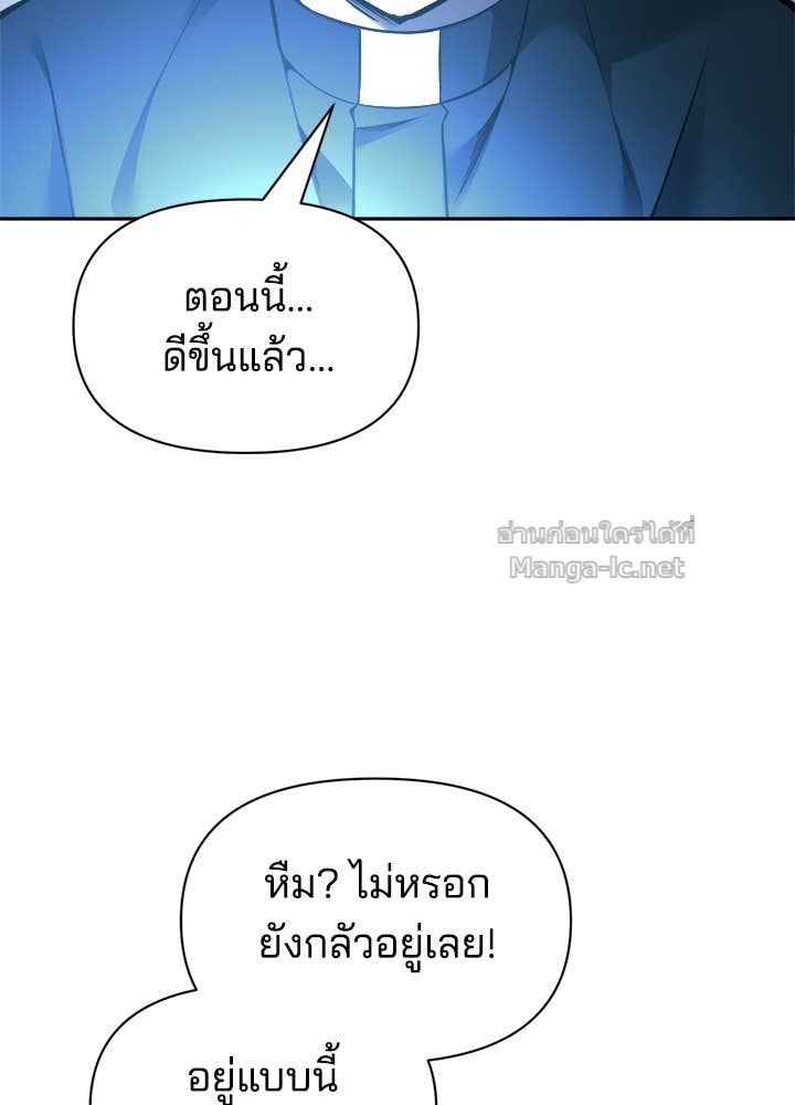 Doujin-Lc- อ่าน โดจิน มังฮวา เกาหลี ญี่ปุ่น จีน แปลไทย ผู้พิชิตเกมป้องกันฐาน ตอนที่ 1 2 3 4 5 6 7 8 9 10 11 12 13 14 ฟรี ไม่มีโฆษณา อ่าน โดจิน Manhwa เกาหลี ญี่ปุ่น จีน เรามีครบ คัดมาให้เน้นๆ โดจิน 18+ รับประกันความฟินโดย Doujin Lc