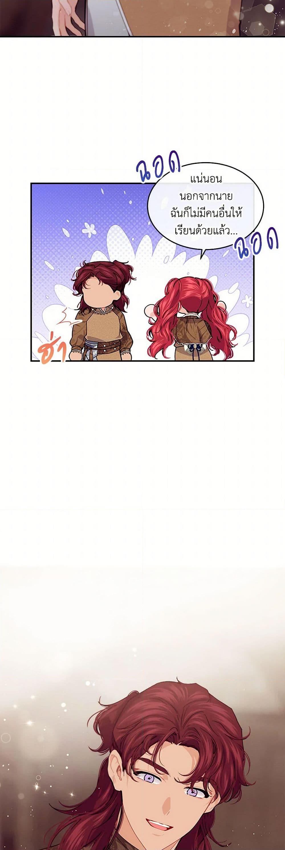 Manga-lc-com อ่านมังงะ อ่านการ์ตูน ออนไลน์ ฟรี The Elegant Sea of Savagery ตอนที่ 1 2 3 4 5 6 7 8 9 10 11 12 13 14 ฟรี ไม่มีโฆษณา Manga-lc - อ่าน มังงะ อ่าน การ์ตูน ออนไลน์ อ่านมังงะ ฟรี