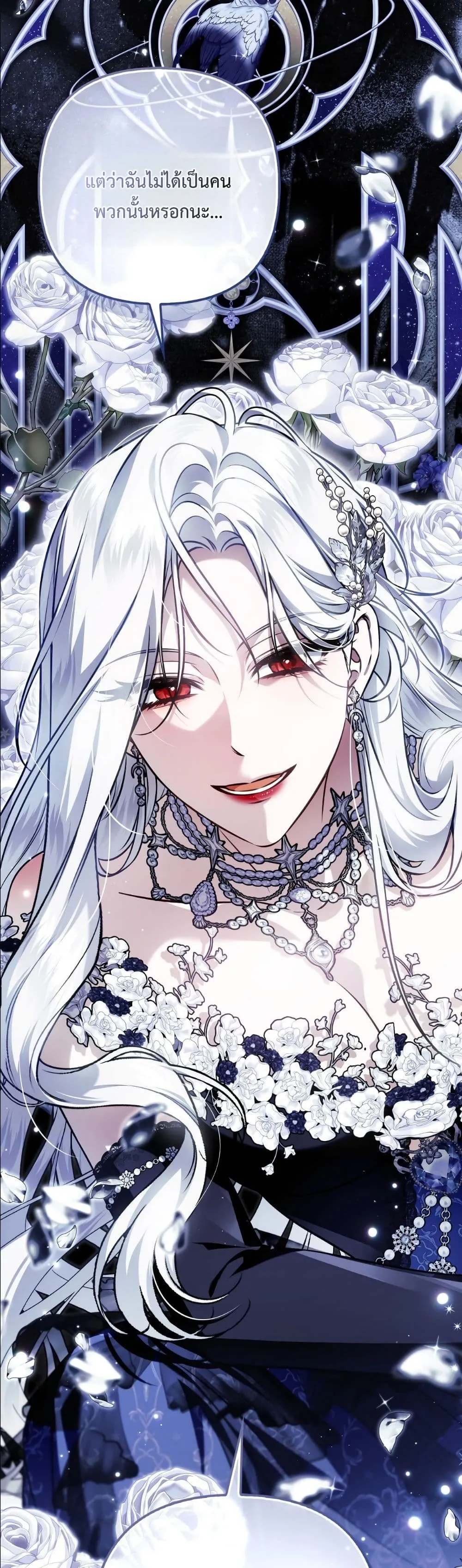 Manga-lc-com อ่านมังงะ อ่านการ์ตูน ออนไลน์ ฟรี The Baddest Villainess Is Back ตอนที่ 1 2 3 4 5 6 7 8 9 10 11 12 13 14 ฟรี ไม่มีโฆษณา Manga-lc - อ่าน มังงะ อ่าน การ์ตูน ออนไลน์ อ่านมังงะ ฟรี