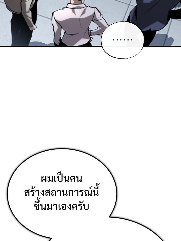 Doujin-Lc- อ่าน โดจิน มังฮวา เกาหลี ญี่ปุ่น จีน แปลไทย Devil Returns To School Days ตอนที่ 1 2 3 4 5 6 7 8 9 10 11 12 13 14 ฟรี ไม่มีโฆษณา อ่าน โดจิน Manhwa เกาหลี ญี่ปุ่น จีน เรามีครบ คัดมาให้เน้นๆ โดจิน 18+ รับประกันความฟินโดย  Doujin Lc
