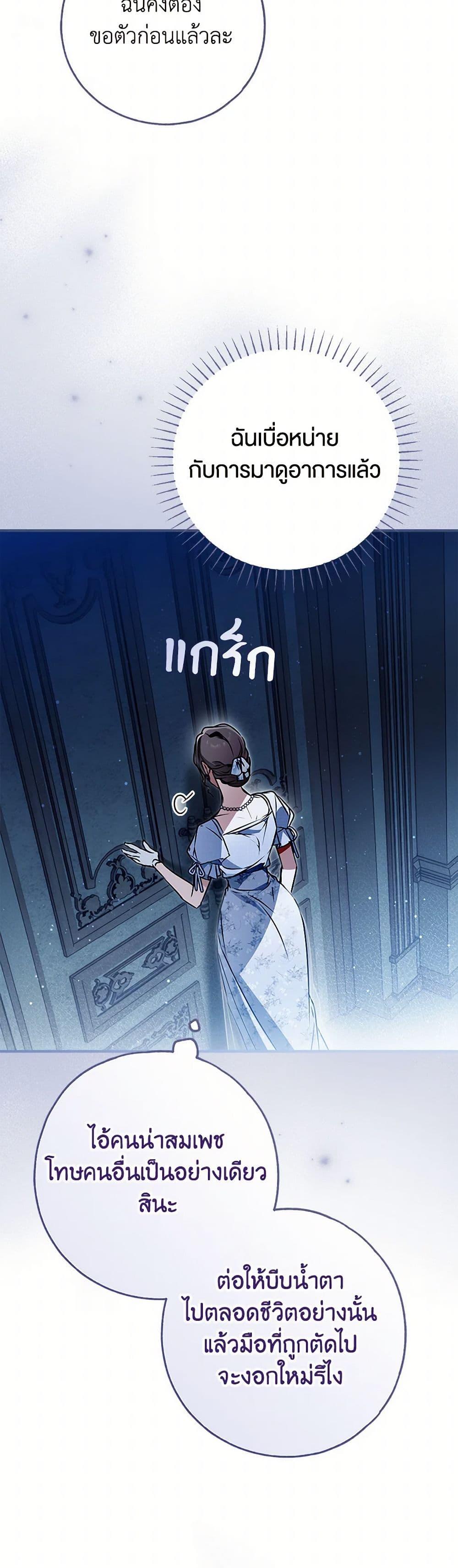 Manga-lc-com อ่านมังงะ อ่านการ์ตูน ออนไลน์ ฟรี My Body Has Been Possessed By Someone ตอนที่ 1 2 3 4 5 6 7 8 9 10 11 12 13 14 ฟรี ไม่มีโฆษณา Manga-lc - อ่าน มังงะ อ่าน การ์ตูน ออนไลน์ อ่านมังงะ ฟรี