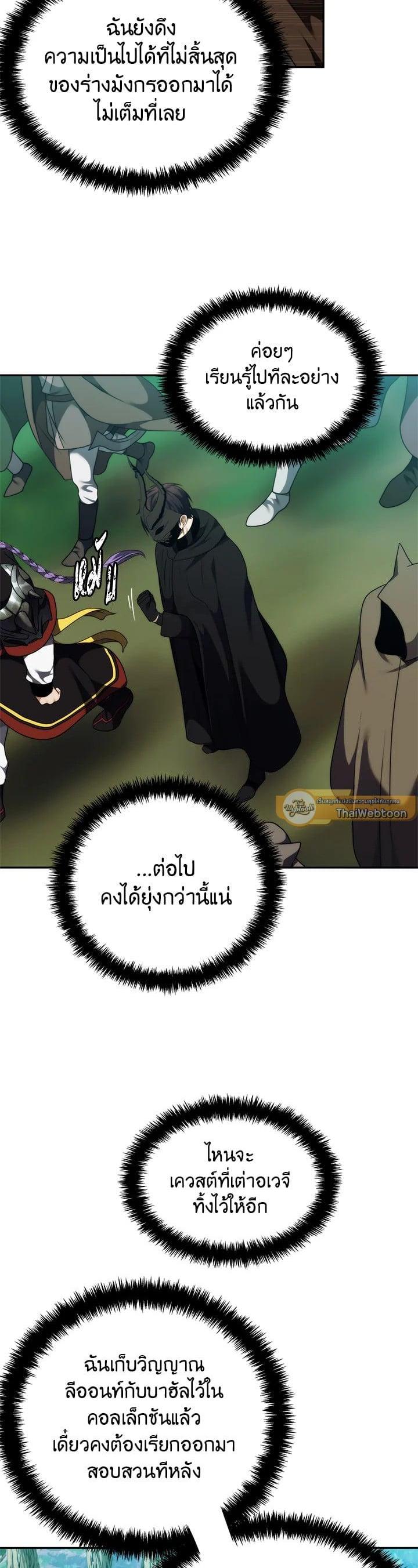 Manga-lc-com อ่านมังงะ อ่านการ์ตูน ออนไลน์ ฟรี Second Life Ranker ตอนที่ 1 2 3 4 5 6 7 8 9 10 11 12 13 14 ฟรี ไม่มีโฆษณา Manga-lc - อ่าน มังงะ อ่าน การ์ตูน ออนไลน์ อ่านมังงะ ฟรี