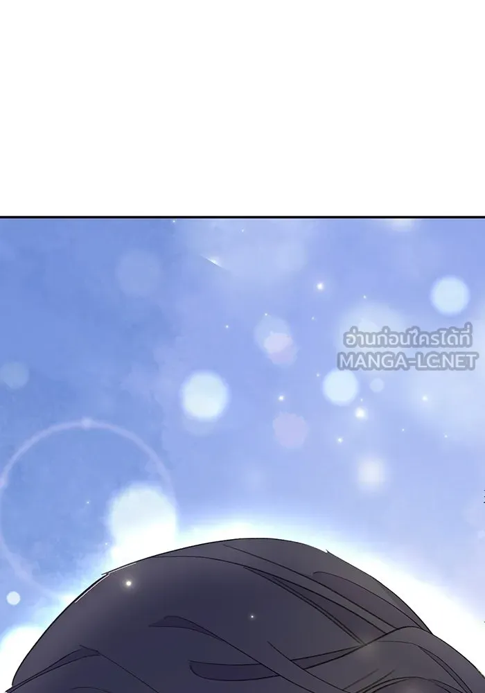 รักน้ำ รักปลา รักเธอนะ ตอนที่ 38 ปลาซุ่มจู่โจม รูปที่ 3