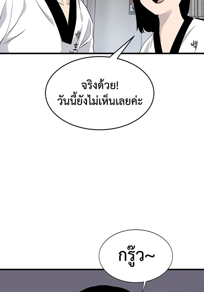 มีนา เกิดมาล่า ตอนที่ 7 รูปที่ 13