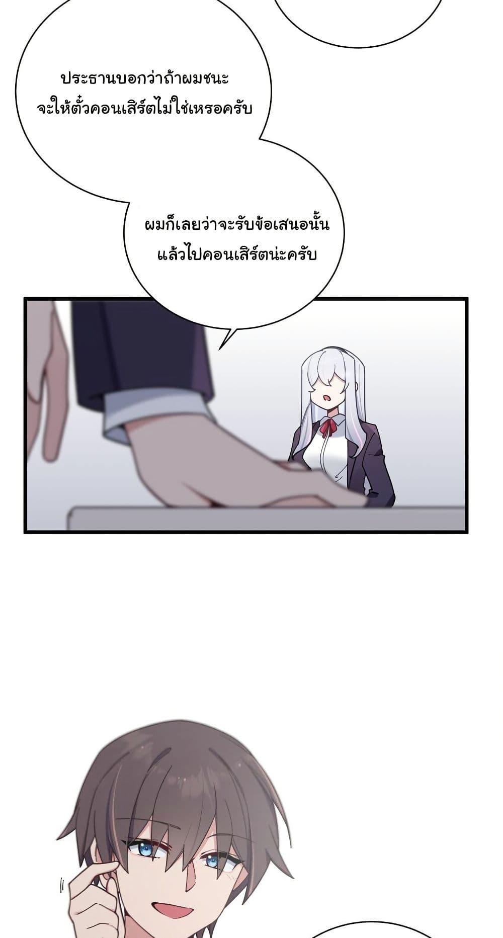 Manga-lc-com อ่านมังงะ อ่านการ์ตูน ออนไลน์ ฟรี Fake Girlfriend My Fault ตอนที่ 1 2 3 4 5 6 7 8 9 10 11 12 13 14 ฟรี ไม่มีโฆษณา Manga-lc - อ่าน มังงะ อ่าน การ์ตูน ออนไลน์ อ่านมังงะ ฟรี