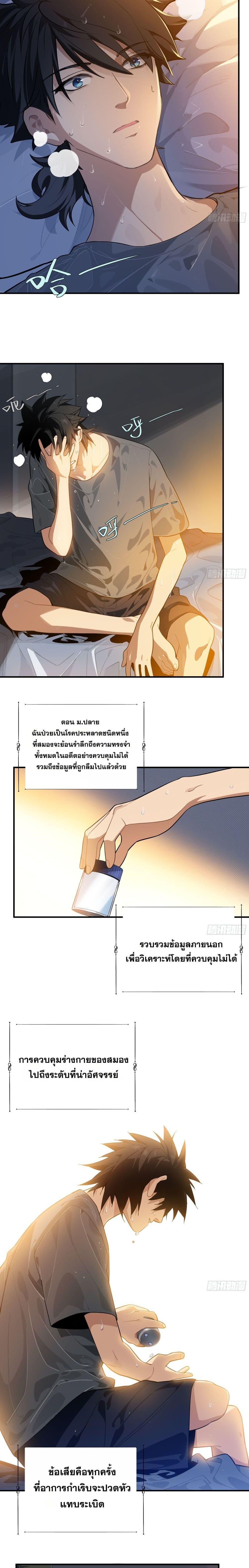 Manga-lc-com อ่านมังงะ อ่านการ์ตูน ออนไลน์ ฟรี Spirit Realm Walker ตอนที่ 1 2 3 4 5 6 7 8 9 10 11 12 13 14 ฟรี ไม่มีโฆษณา Manga-lc - อ่าน มังงะ อ่าน การ์ตูน ออนไลน์ อ่านมังงะ ฟรี