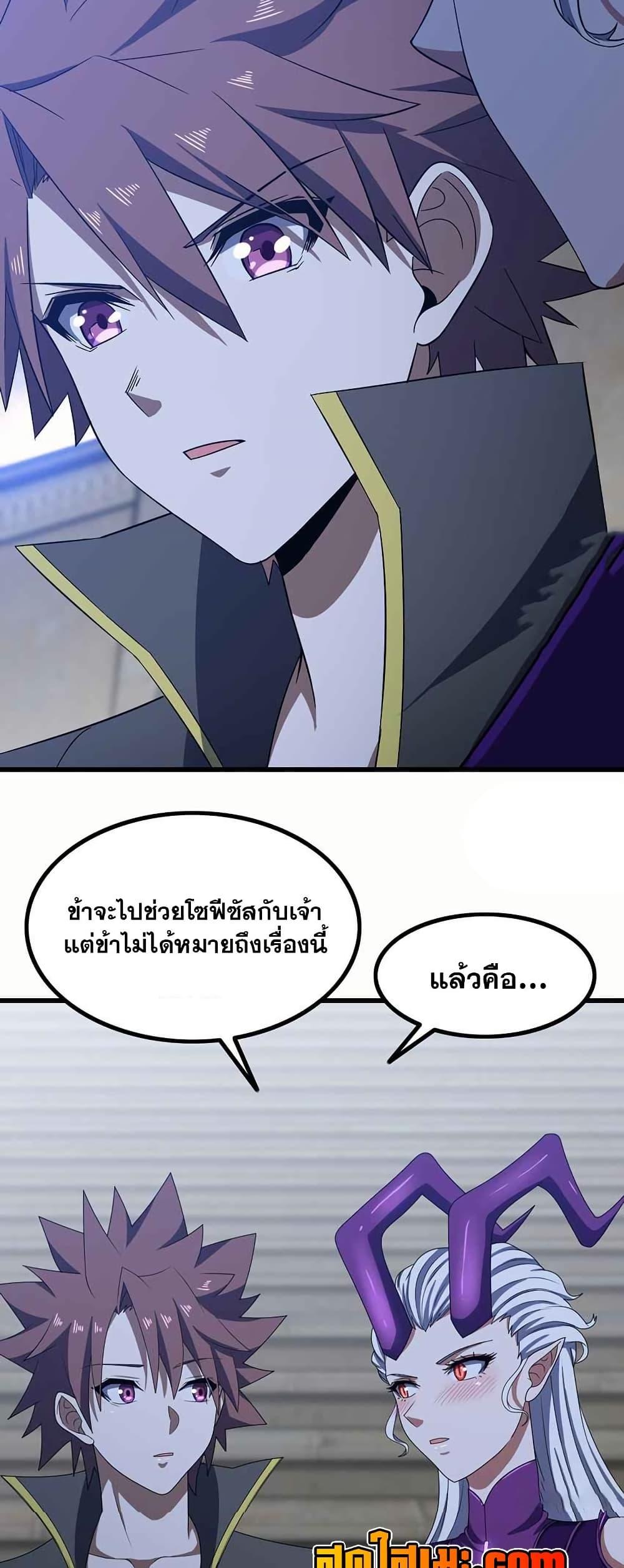 Manga-lc-com อ่านมังงะ อ่านการ์ตูน ออนไลน์ ฟรี My Wife is a Demon Queen ตอนที่ 1 2 3 4 5 6 7 8 9 10 11 12 13 14 ฟรี ไม่มีโฆษณา Manga-lc - อ่าน มังงะ อ่าน การ์ตูน ออนไลน์ อ่านมังงะ ฟรี