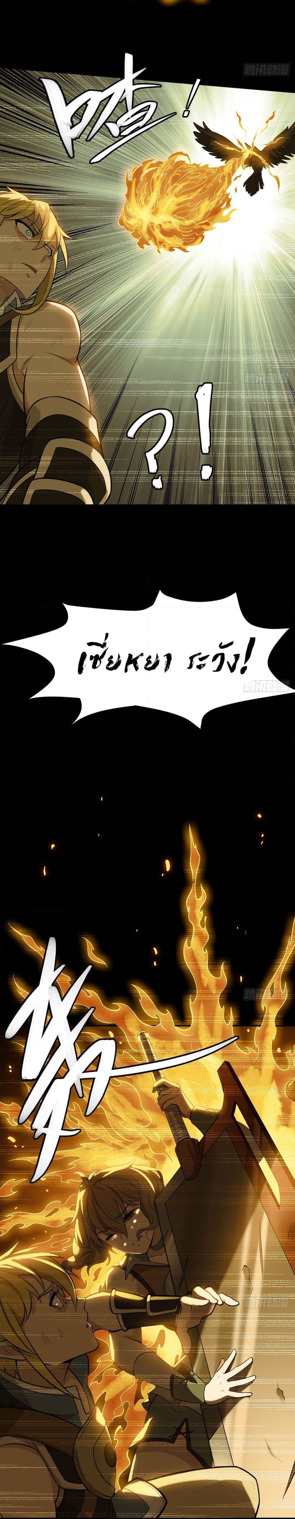 Manga-lc-com อ่านมังงะ อ่านการ์ตูน ออนไลน์ ฟรี The Beta Server For A Thousand Years ตอนที่ 1 2 3 4 5 6 7 8 9 10 11 12 13 14 ฟรี ไม่มีโฆษณา Manga-lc - อ่าน มังงะ อ่าน การ์ตูน ออนไลน์ อ่านมังงะ ฟรี