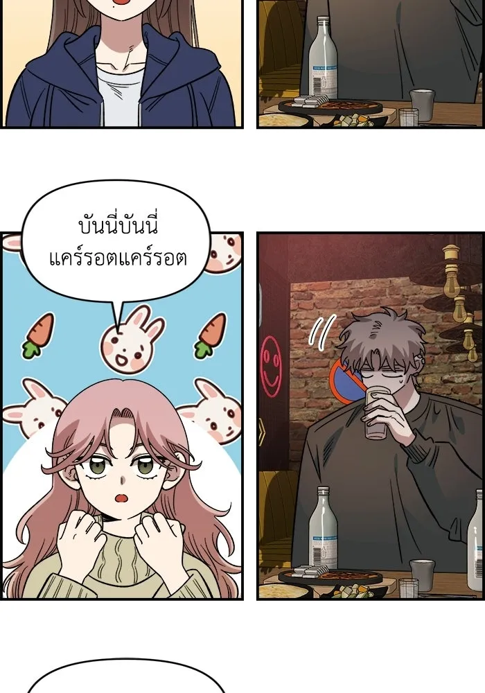 เพื่อนกันมันส์เกิน ตอนที่ 65 รูปที่ 71