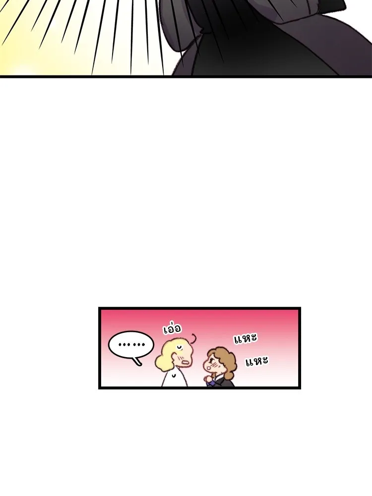 Bring the Love ตอนที่ 75 รูปที่ 82