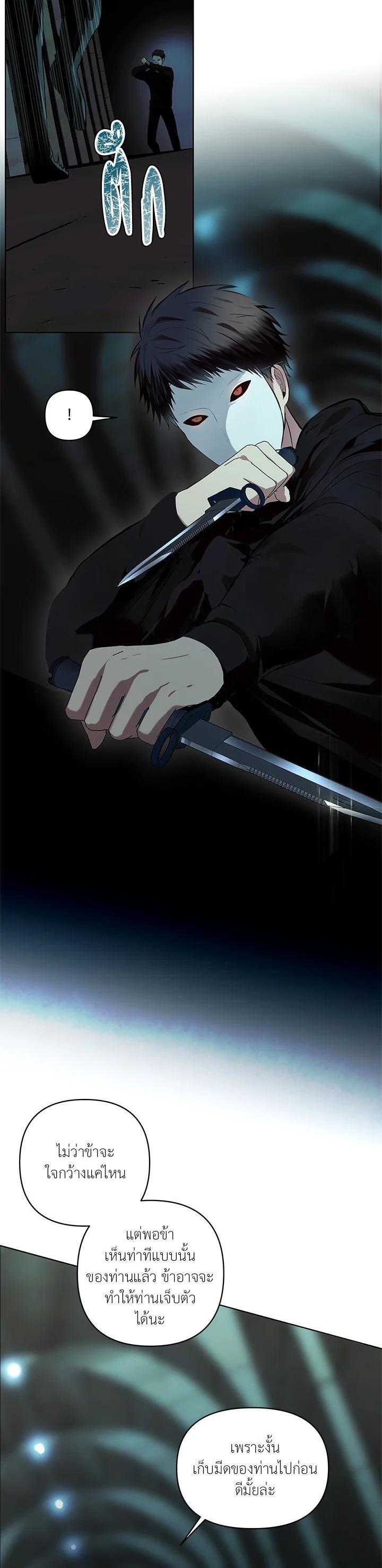 Manga-lc-com อ่านมังงะ อ่านการ์ตูน ออนไลน์ ฟรี Second Life Ranker ตอนที่ 1 2 3 4 5 6 7 8 9 10 11 12 13 14 ฟรี ไม่มีโฆษณา Manga-lc - อ่าน มังงะ อ่าน การ์ตูน ออนไลน์ อ่านมังงะ ฟรี