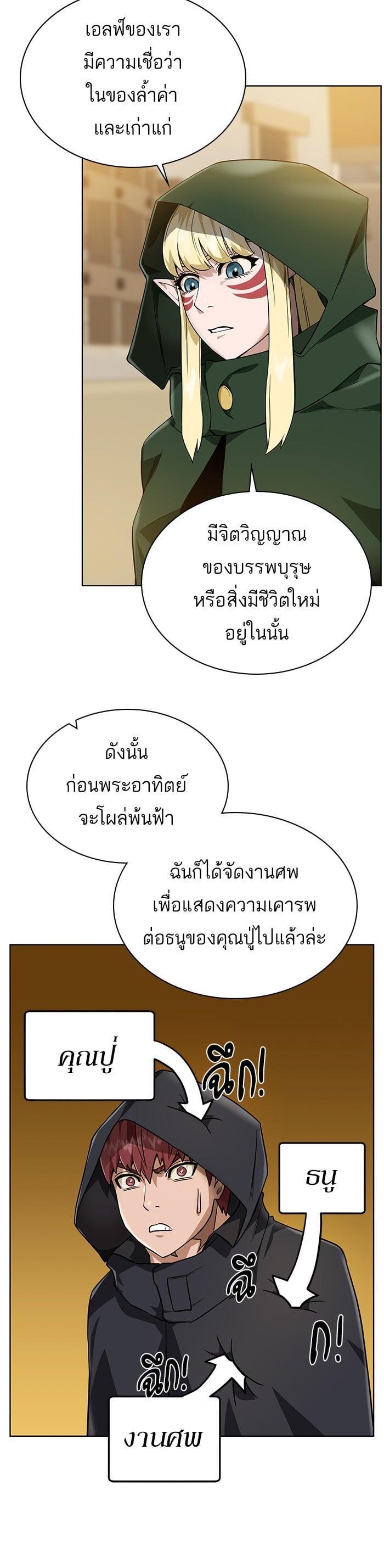 Manga-lc-com อ่านมังงะ อ่านการ์ตูน ออนไลน์ ฟรี Dungeons and Artifacts ตอนที่ 1 2 3 4 5 6 7 8 9 10 11 12 13 14 ฟรี ไม่มีโฆษณา Manga-lc - อ่าน มังงะ อ่าน การ์ตูน ออนไลน์ อ่านมังงะ ฟรี