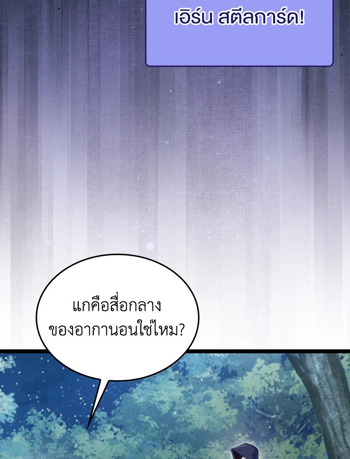 Manga-lc-com อ่านมังงะ อ่านการ์ตูน ออนไลน์ ฟรี The Lord of Coins ตอนที่ 1 2 3 4 5 6 7 8 9 10 11 12 13 14 ฟรี ไม่มีโฆษณา Manga-lc - อ่าน มังงะ อ่าน การ์ตูน ออนไลน์ อ่านมังงะ ฟรี