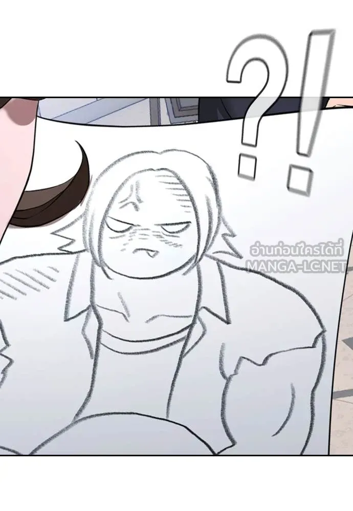 คูเซรา ตอนที่ 41 รูปที่ 74