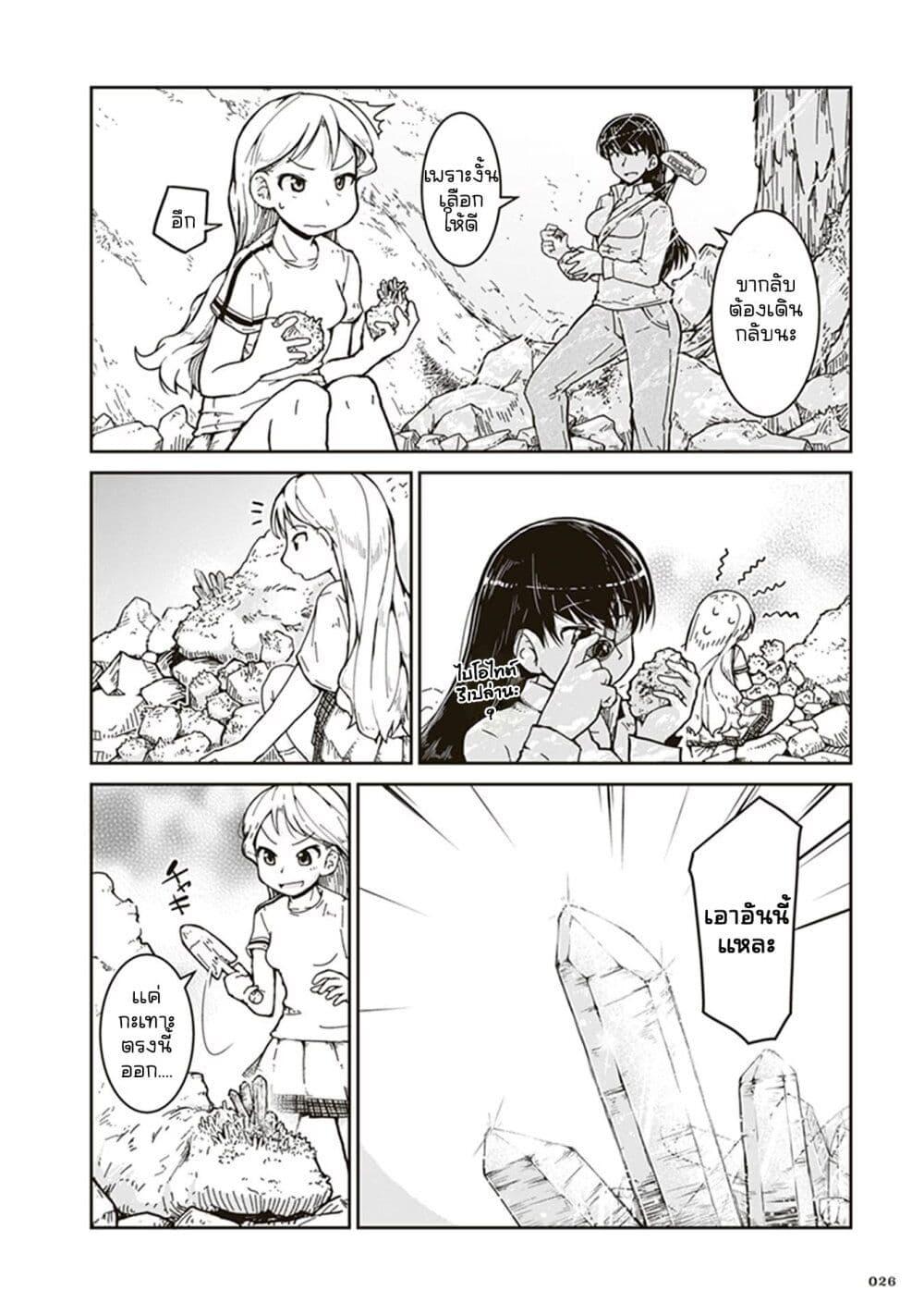 Manga-lc-com อ่านมังงะ อ่านการ์ตูน ออนไลน์ ฟรี Ruri no Houseki ตอนที่ 1 2 3 4 5 6 7 8 9 10 11 12 13 14 ฟรี ไม่มีโฆษณา Manga-lc - อ่าน มังงะ อ่าน การ์ตูน ออนไลน์ อ่านมังงะ ฟรี