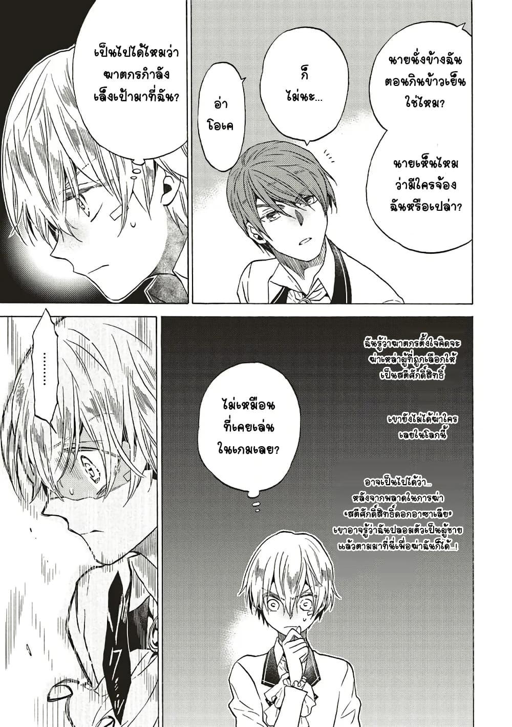 Manga-lc-com อ่านมังงะ อ่านการ์ตูน ออนไลน์ ฟรี Cross-Dressing Villainess Cecilia Sylvie ตอนที่ 1 2 3 4 5 6 7 8 9 10 11 12 13 14 ฟรี ไม่มีโฆษณา Manga-lc - อ่าน มังงะ อ่าน การ์ตูน ออนไลน์ อ่านมังงะ ฟรี