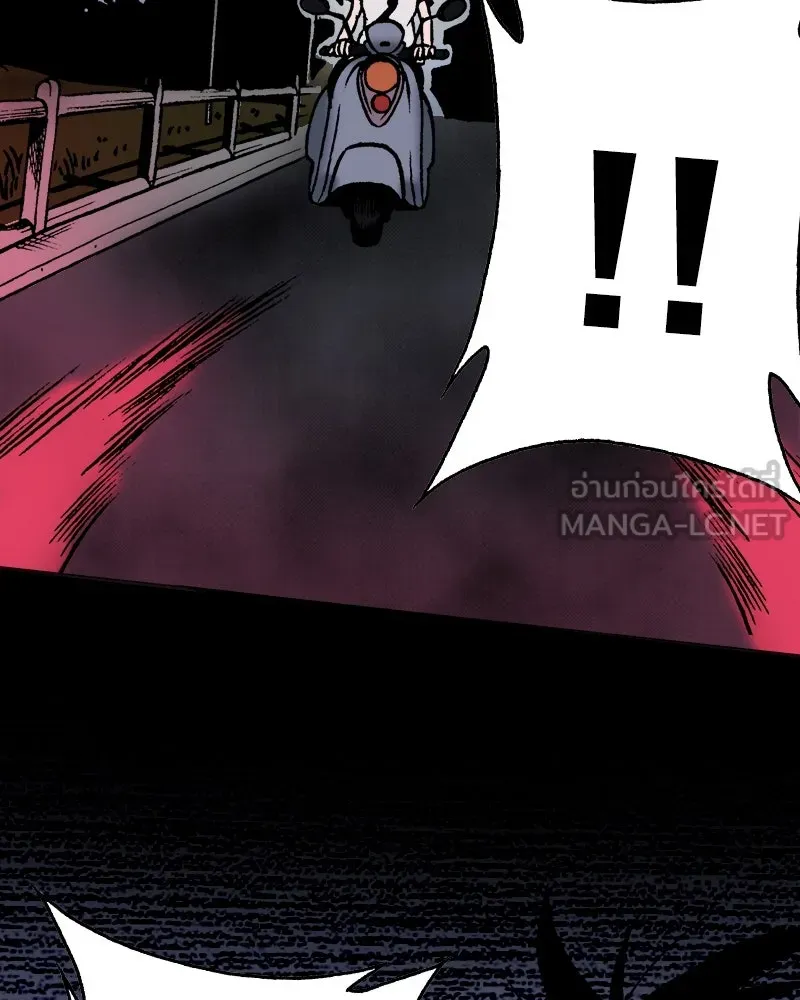 การิน BlaCX ปริศนาอาถรรพ์สีดำ ตอนที่ 7 สะพานขาว (3) รูปที่ 27