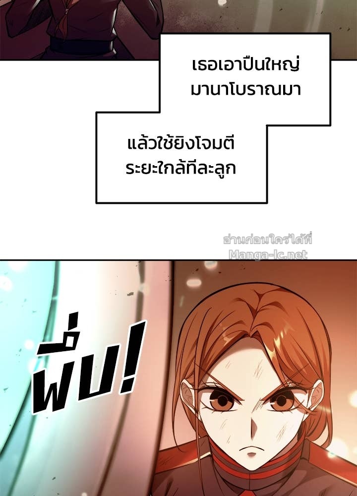 Doujin-Lc- อ่าน โดจิน มังฮวา เกาหลี ญี่ปุ่น จีน แปลไทย ผู้พิชิตเกมป้องกันฐาน ตอนที่ 1 2 3 4 5 6 7 8 9 10 11 12 13 14 ฟรี ไม่มีโฆษณา อ่าน โดจิน Manhwa เกาหลี ญี่ปุ่น จีน เรามีครบ คัดมาให้เน้นๆ โดจิน 18+ รับประกันความฟินโดย Doujin Lc