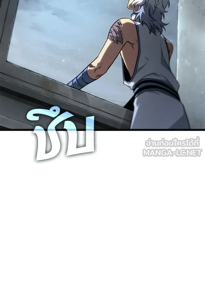 หลังวันสิ้นโลก ตอนที่ 232 รูปที่ 96