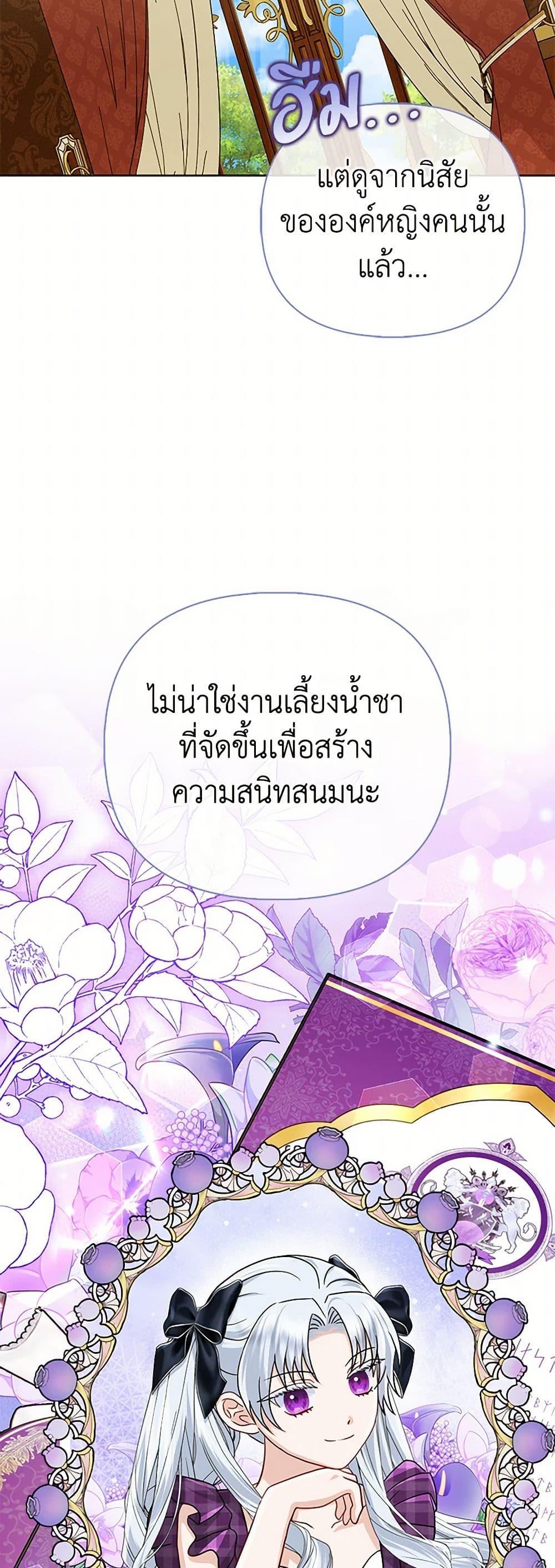 Manga-lc-com อ่านมังงะ อ่านการ์ตูน ออนไลน์ ฟรี Loved by the Villains ตอนที่ 1 2 3 4 5 6 7 8 9 10 11 12 13 14 ฟรี ไม่มีโฆษณา Manga-lc - อ่าน มังงะ อ่าน การ์ตูน ออนไลน์ อ่านมังงะ ฟรี