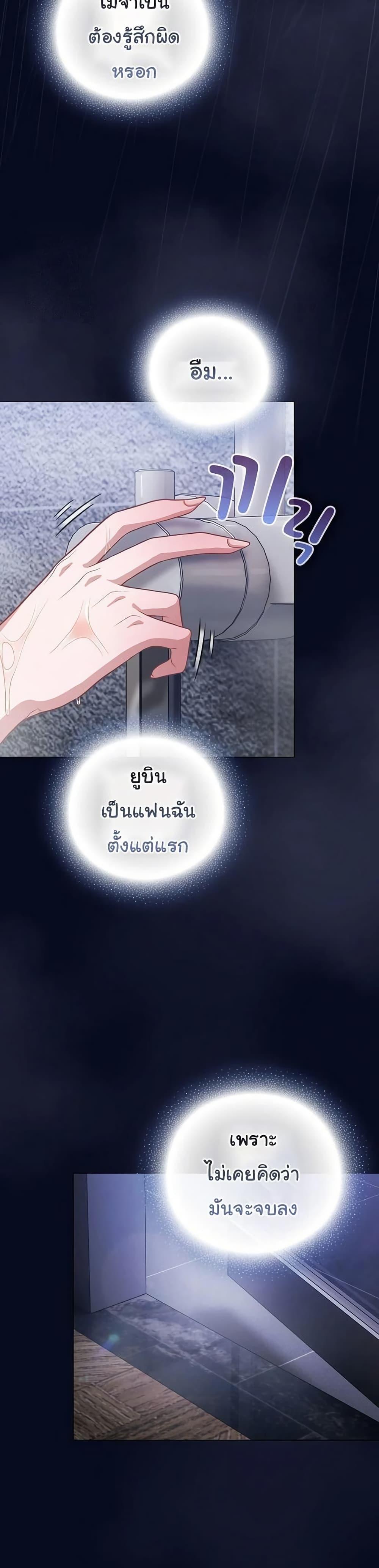 Doujin-Lc- อ่าน โดจิน มังฮวา เกาหลี ญี่ปุ่น จีน แปลไทย The General ตอนที่ 1 2 3 4 5 6 7 8 9 10 11 12 13 14 ฟรี ไม่มีโฆษณา อ่าน โดจิน Manhwa เกาหลี ญี่ปุ่น จีน เรามีครบ คัดมาให้เน้นๆ โดจิน 18+ รับประกันความฟินโดย  Doujin Lc
