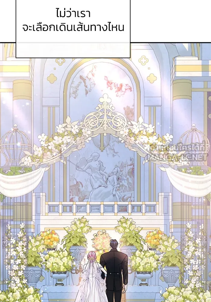 ไหนบอกว่าฉันใกล้ตาย ตอนที่ 100 (ตอนจบ) รูปที่ 105