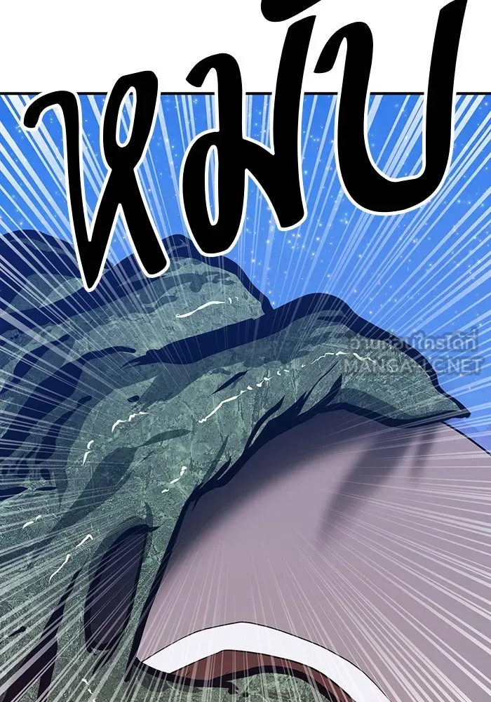 +99 ท่อนไม้พร้อมบวก ตอนที่ 76 รูปที่ 114