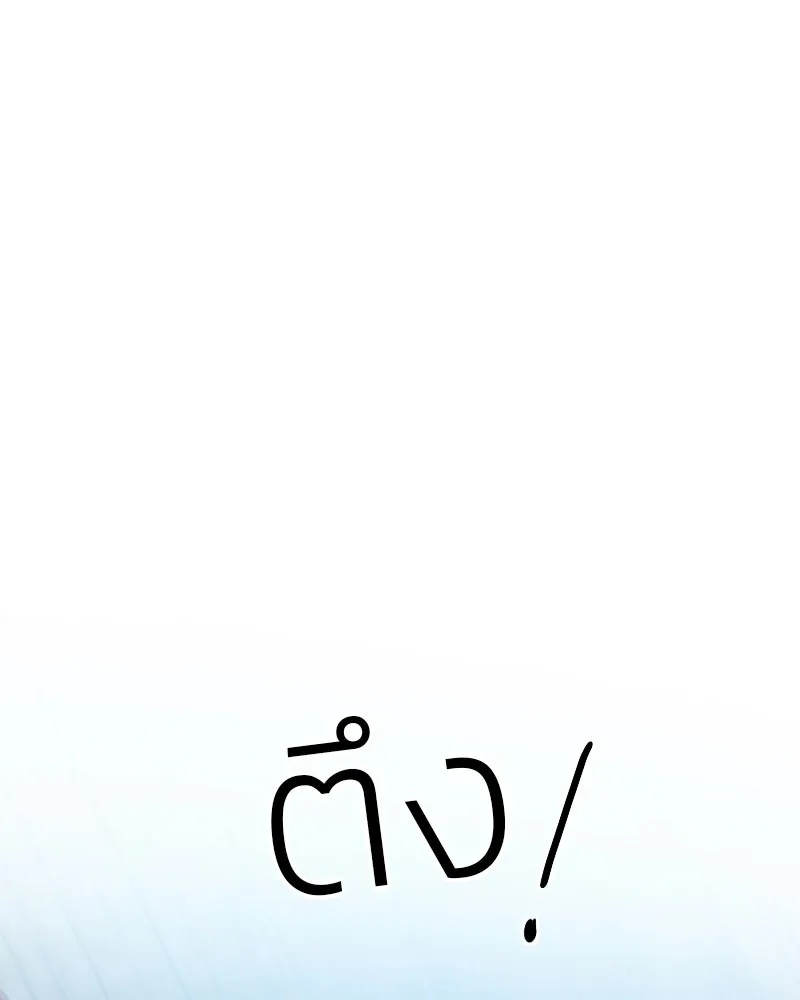เซเรน่า ตอนที่ 16 รูปที่ 46