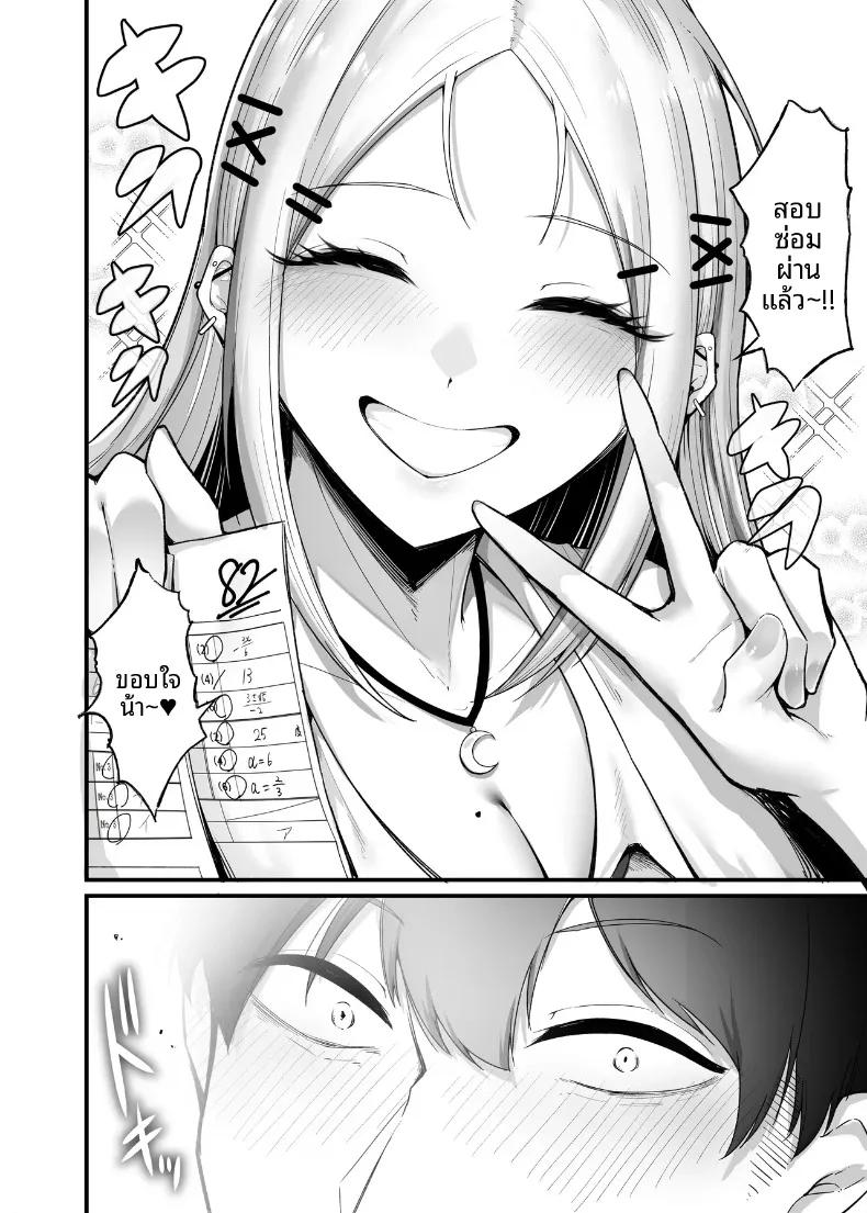 Doujin-Lc- อ่าน โดจิน มังฮวา เกาหลี ญี่ปุ่น จีน แปลไทย การตอบแทนอันแสนหวานของสาวแกลนุ่มฟู (Enryu) ตอนที่ 1 2 3 4 5 6 7 8 9 10 11 12 13 14 ฟรี ไม่มีโฆษณา อ่าน โดจิน Manhwa เกาหลี ญี่ปุ่น จีน เรามีครบ คัดมาให้เน้นๆ โดจิน 18+ รับประกันความฟินโดย  Doujin Lc