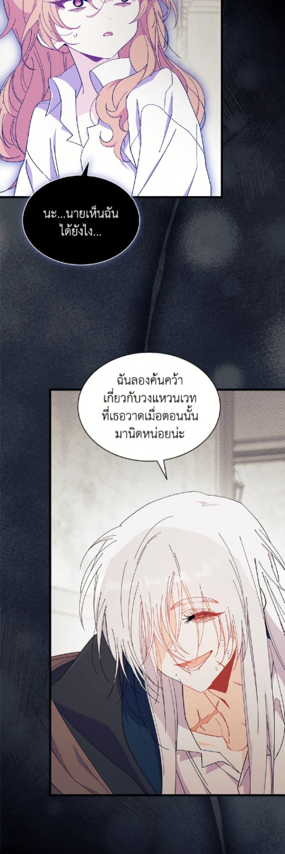 Manga-lc-com อ่านมังงะ อ่านการ์ตูน ออนไลน์ ฟรี I Don’t Want To Be a Magpie Bridge ตอนที่ 1 2 3 4 5 6 7 8 9 10 11 12 13 14 ฟรี ไม่มีโฆษณา Manga-lc - อ่าน มังงะ อ่าน การ์ตูน ออนไลน์ อ่านมังงะ ฟรี