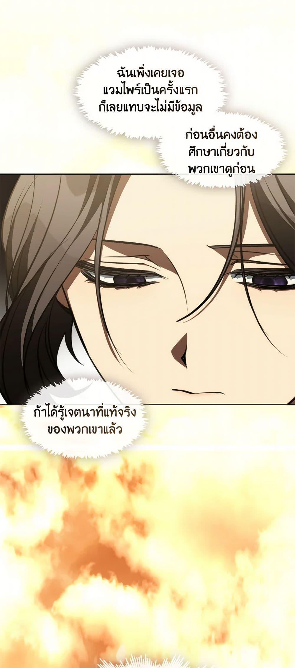 Manga-lc-com อ่านมังงะ อ่านการ์ตูน ออนไลน์ ฟรี I Failed To Throw The Villain Away ตอนที่ 1 2 3 4 5 6 7 8 9 10 11 12 13 14 ฟรี ไม่มีโฆษณา Manga-lc - อ่าน มังงะ อ่าน การ์ตูน ออนไลน์ อ่านมังงะ ฟรี