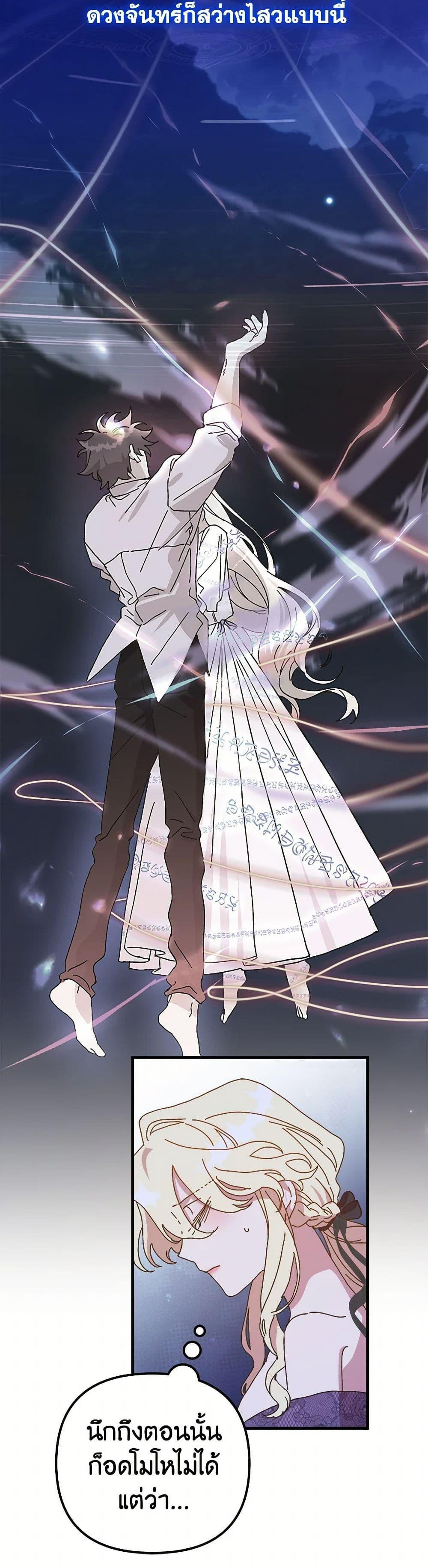 Manga-lc-com อ่านมังงะ อ่านการ์ตูน ออนไลน์ ฟรี The Princess Pretends to Be Crazy ตอนที่ 1 2 3 4 5 6 7 8 9 10 11 12 13 14 ฟรี ไม่มีโฆษณา Manga-lc - อ่าน มังงะ อ่าน การ์ตูน ออนไลน์ อ่านมังงะ ฟรี