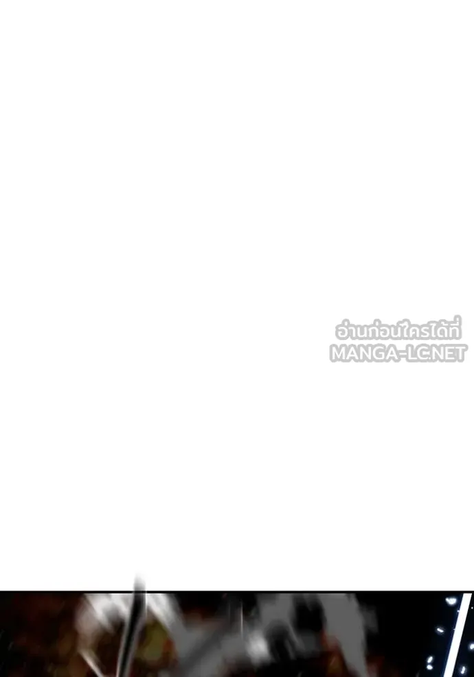 แยกร่าง ล่าอัตโนมัติ ตอนที่ 165 รูปที่ 144