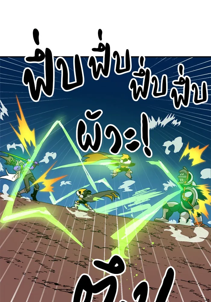 Double Click ตอนที่ 22 รูปที่ 128