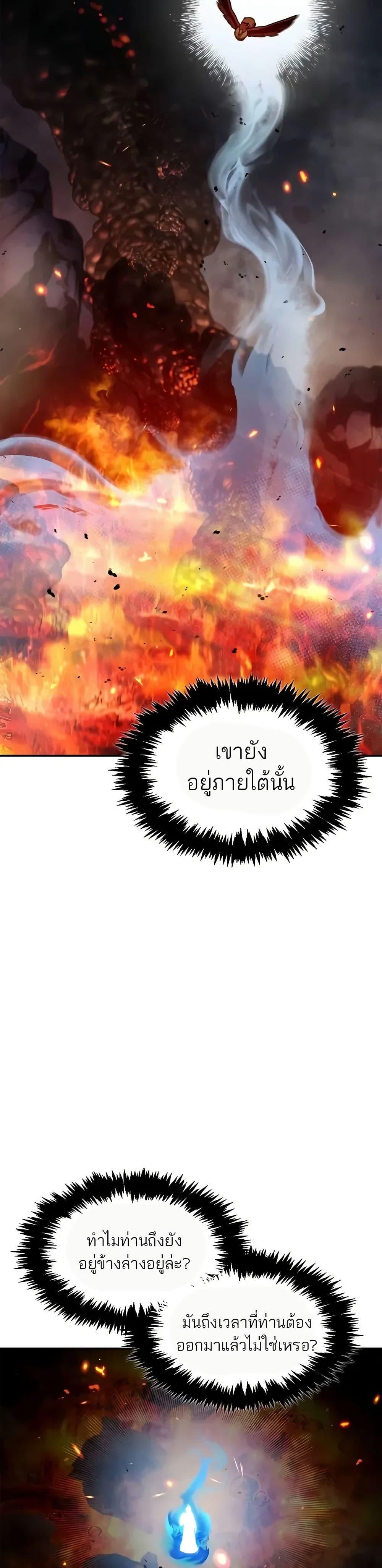 Manga-lc-com อ่านมังงะ อ่านการ์ตูน ออนไลน์ ฟรี Heavenly Grand Archive’s Young Master ตอนที่ 1 2 3 4 5 6 7 8 9 10 11 12 13 14 ฟรี ไม่มีโฆษณา Manga-lc - อ่าน มังงะ อ่าน การ์ตูน ออนไลน์ อ่านมังงะ ฟรี