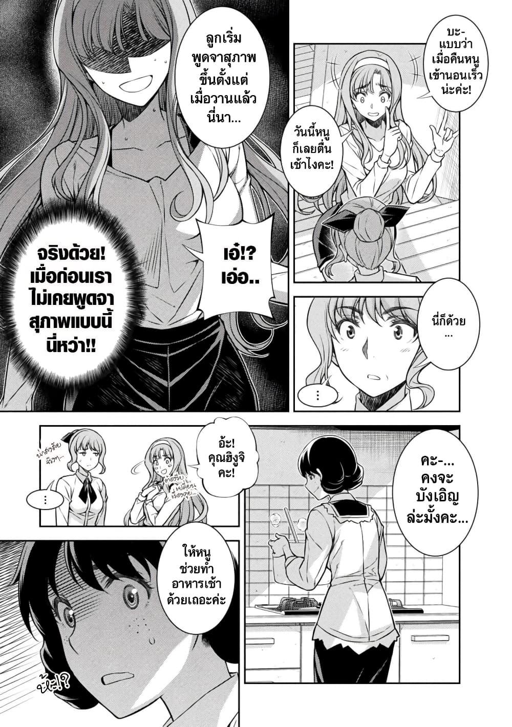 Manga-lc-com อ่านมังงะ อ่านการ์ตูน ออนไลน์ ฟรี JK kara Yarinaosu Silver Plan ตอนที่ 1 2 3 4 5 6 7 8 9 10 11 12 13 14 ฟรี ไม่มีโฆษณา Manga-lc - อ่าน มังงะ อ่าน การ์ตูน ออนไลน์ อ่านมังงะ ฟรี