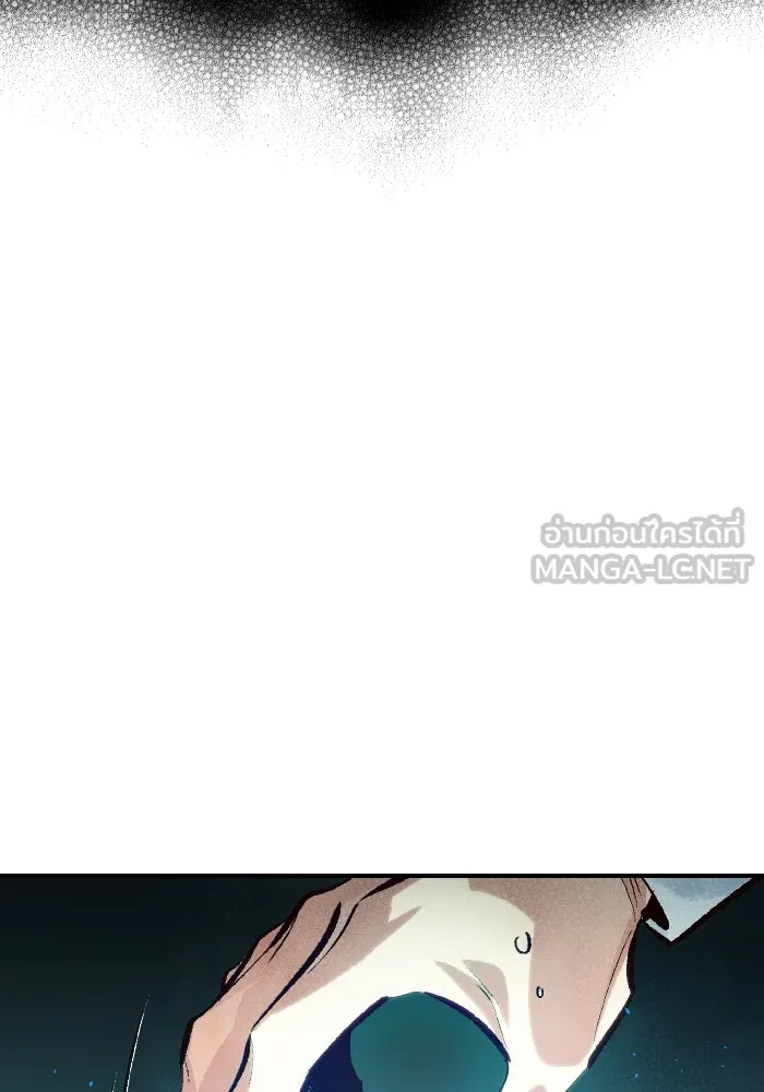 The Lone Necromancer ตอนที่ 47 รูปที่ 99