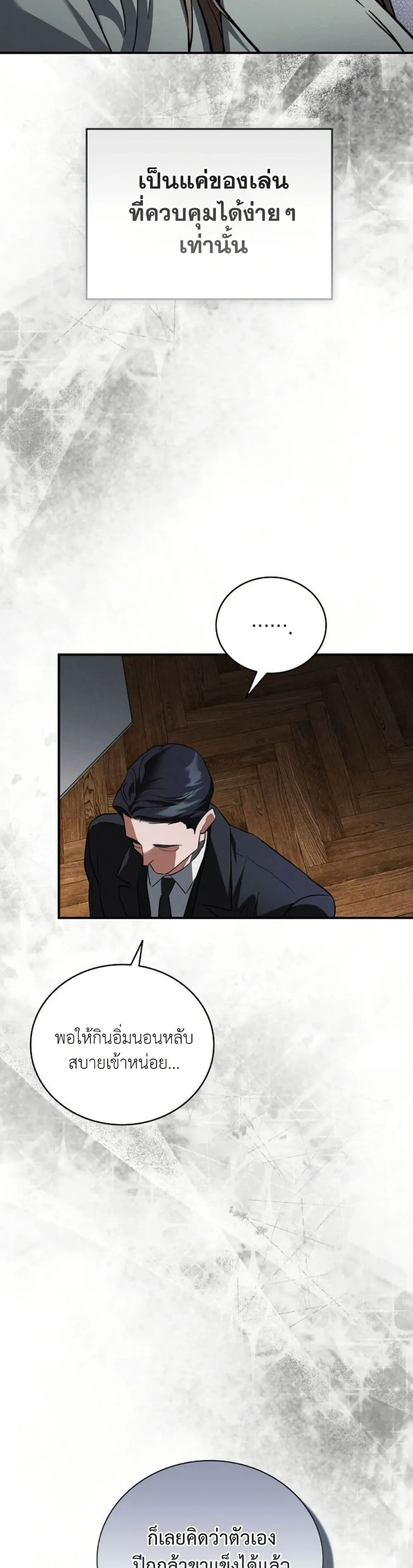 Manga-lc-com อ่านมังงะ อ่านการ์ตูน ออนไลน์ ฟรี Bastard Uncle ตอนที่ 1 2 3 4 5 6 7 8 9 10 11 12 13 14 ฟรี ไม่มีโฆษณา Manga-lc - อ่าน มังงะ อ่าน การ์ตูน ออนไลน์ อ่านมังงะ ฟรี
