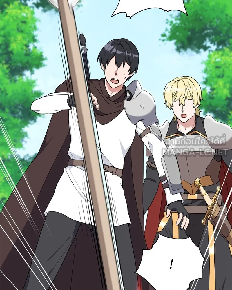 คนสวนโลกฮันเตอร์ ตอนที่ 35 รูปที่ 114