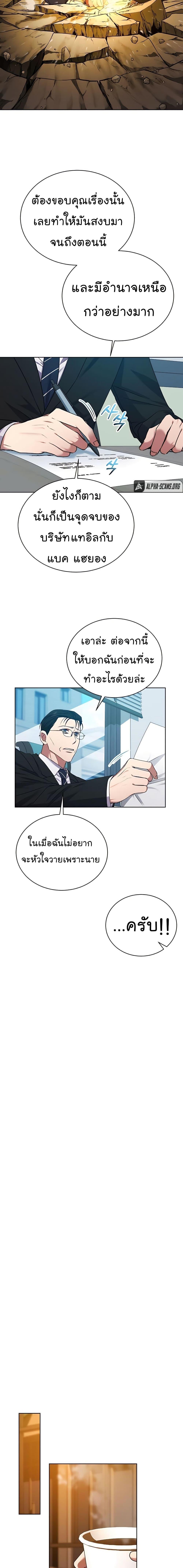 Manga-lc-com อ่านมังงะ อ่านการ์ตูน ออนไลน์ ฟรี National Tax Service Thug ตอนที่ 1 2 3 4 5 6 7 8 9 10 11 12 13 14 ฟรี ไม่มีโฆษณา Manga-lc - อ่าน มังงะ อ่าน การ์ตูน ออนไลน์ อ่านมังงะ ฟรี