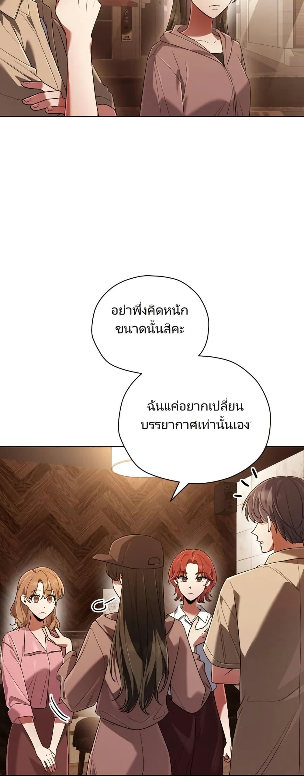 Manga-lc-com อ่านมังงะ อ่านการ์ตูน ออนไลน์ ฟรี You, I’ll Raise You Into A Superstar! ตอนที่ 1 2 3 4 5 6 7 8 9 10 11 12 13 14 ฟรี ไม่มีโฆษณา Manga-lc - อ่าน มังงะ อ่าน การ์ตูน ออนไลน์ อ่านมังงะ ฟรี