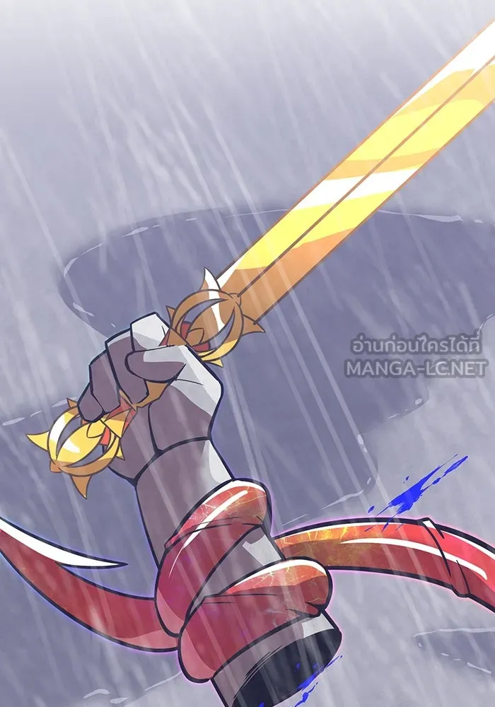 เพลเยอร์เลือดเทวะ ตอนที่ 26 สเตจ  บัลลังก์แห่งวายุและอัสนี รูปที่ 138