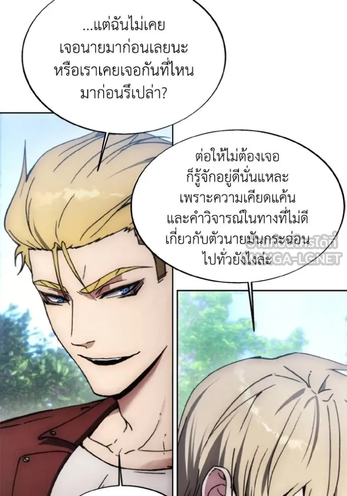 ศึกชิงบัลลังก์เทพเจ้ ตอนที่ 170 รูปที่ 11