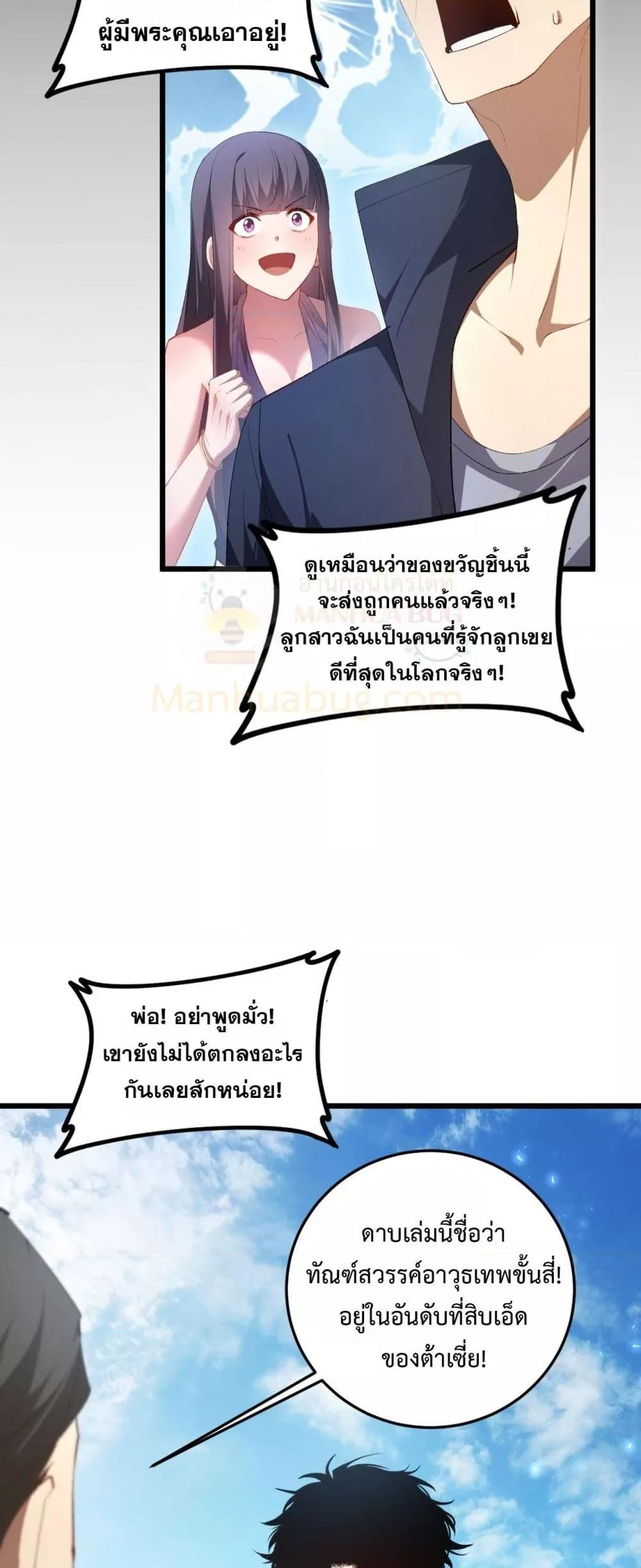 Manga-lc-com อ่านมังงะ อ่านการ์ตูน ออนไลน์ ฟรี SupremeZergLo ตอนที่ 1 2 3 4 5 6 7 8 9 10 11 12 13 14 ฟรี ไม่มีโฆษณา Manga-lc - อ่าน มังงะ อ่าน การ์ตูน ออนไลน์ อ่านมังงะ ฟรี