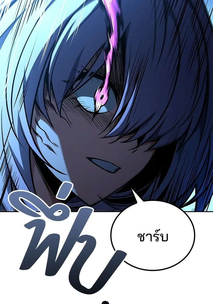ครัวจอมเวท ตอนที่ 132 รูปที่ 103