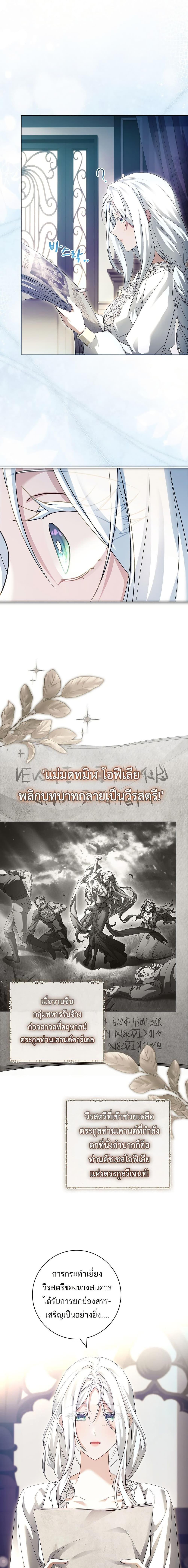 Manga-lc-com อ่านมังงะ อ่านการ์ตูน ออนไลน์ ฟรี Honey, Why Can’t We Get a Divorce ตอนที่ 1 2 3 4 5 6 7 8 9 10 11 12 13 14 ฟรี ไม่มีโฆษณา Manga-lc - อ่าน มังงะ อ่าน การ์ตูน ออนไลน์ อ่านมังงะ ฟรี