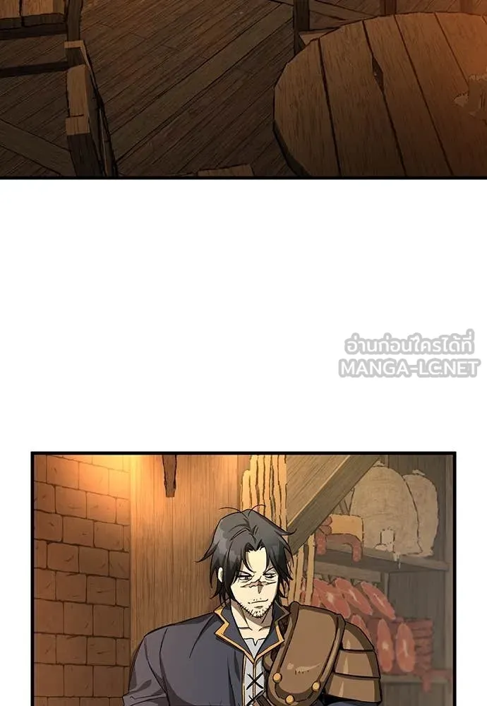 ผู้พิทักษ์เถื่อน ตอนที่ 16 รูปที่ 66