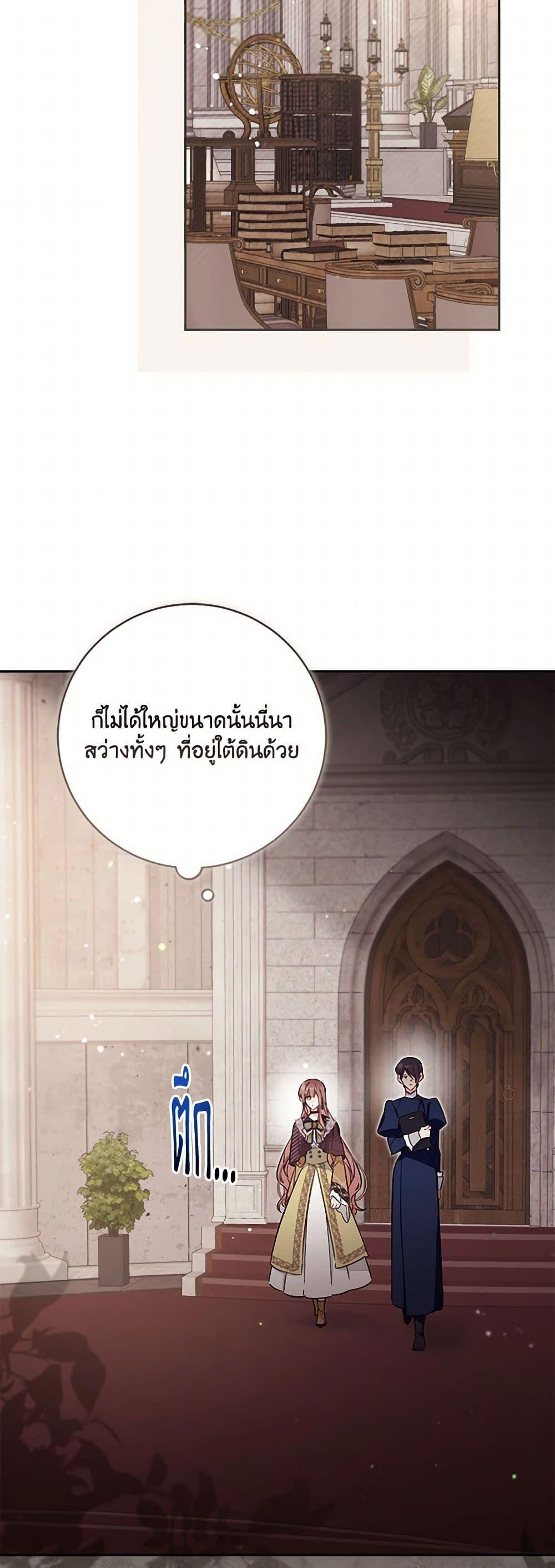 Manga-lc-com อ่านมังงะ อ่านการ์ตูน ออนไลน์ ฟรี No Place for the Fake Princess ตอนที่ 1 2 3 4 5 6 7 8 9 10 11 12 13 14 ฟรี ไม่มีโฆษณา Manga-lc - อ่าน มังงะ อ่าน การ์ตูน ออนไลน์ อ่านมังงะ ฟรี