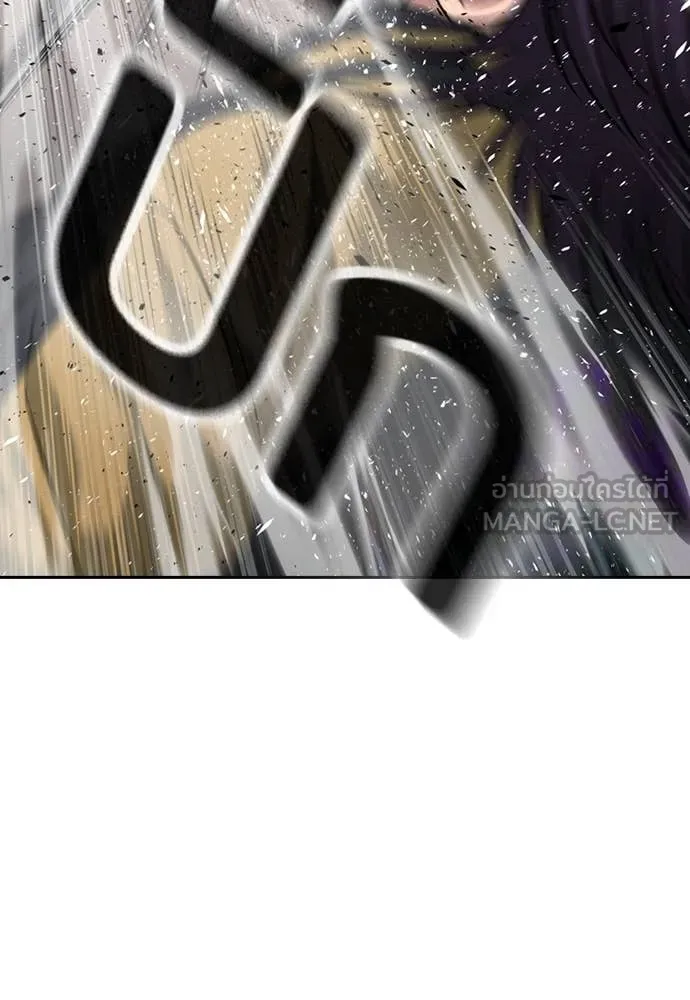 คูเซรา ตอนที่ 37 รูปที่ 117