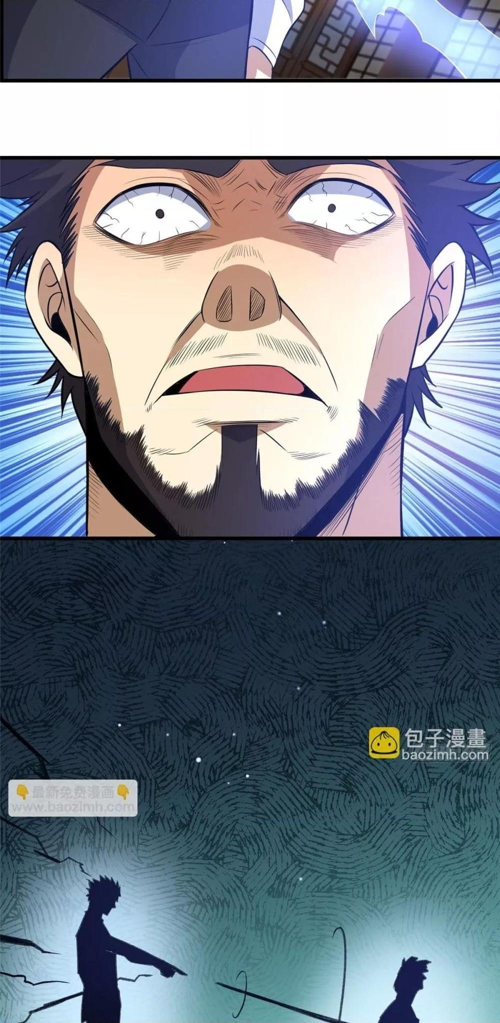 Manga-lc-com อ่านมังงะ อ่านการ์ตูน ออนไลน์ ฟรี TheBestMedica ตอนที่ 1 2 3 4 5 6 7 8 9 10 11 12 13 14 ฟรี ไม่มีโฆษณา Manga-lc - อ่าน มังงะ อ่าน การ์ตูน ออนไลน์ อ่านมังงะ ฟรี